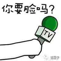娱乐生活 第55页