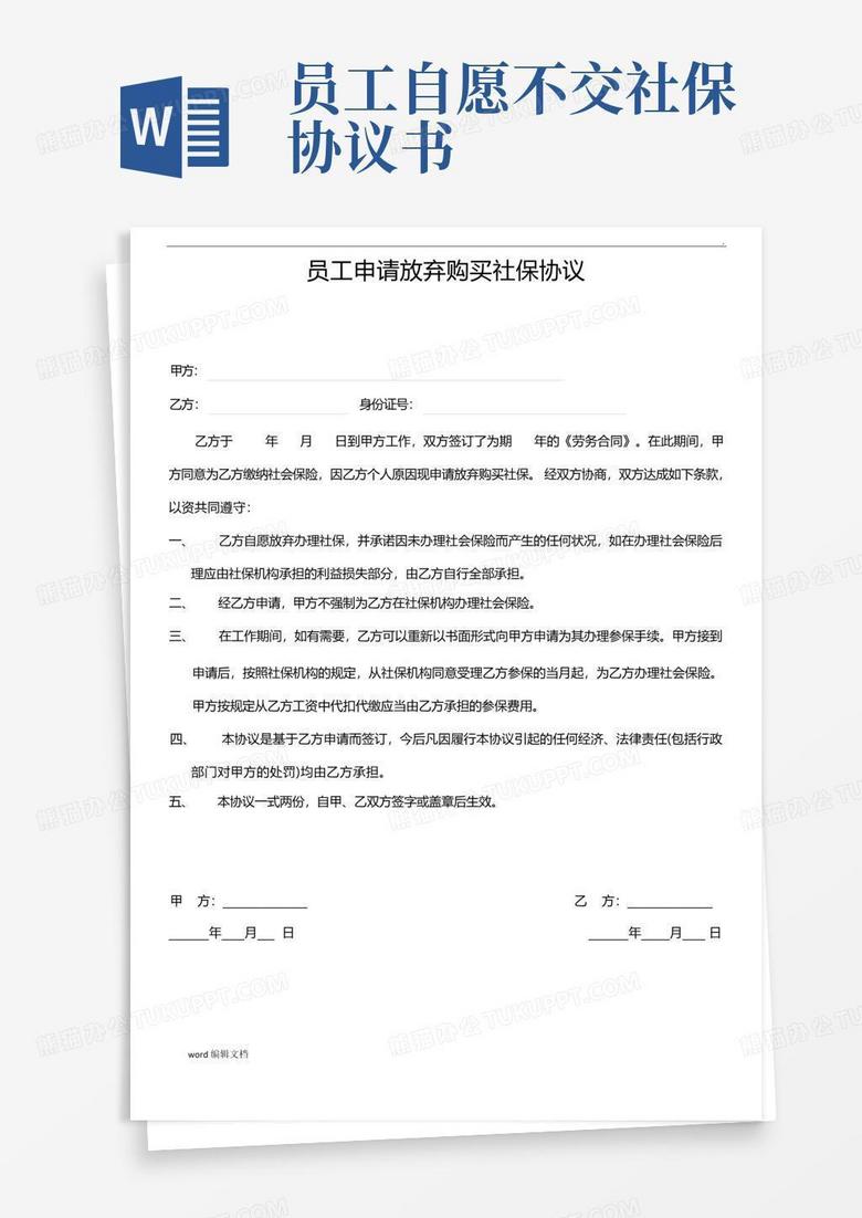 娱乐生活 第54页