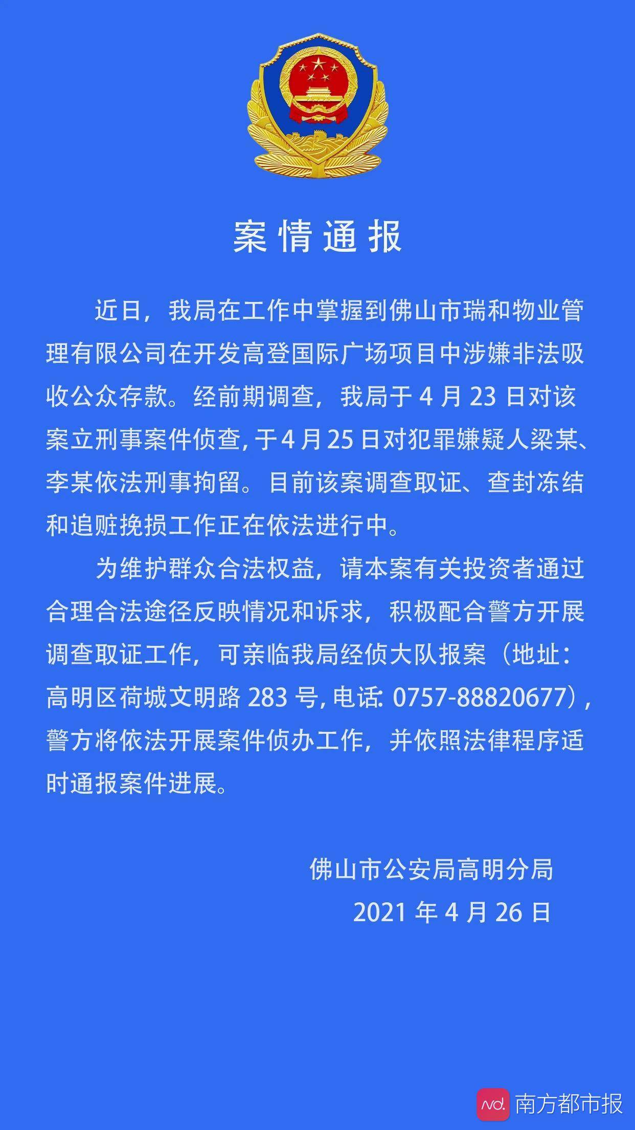最新资讯 第50页