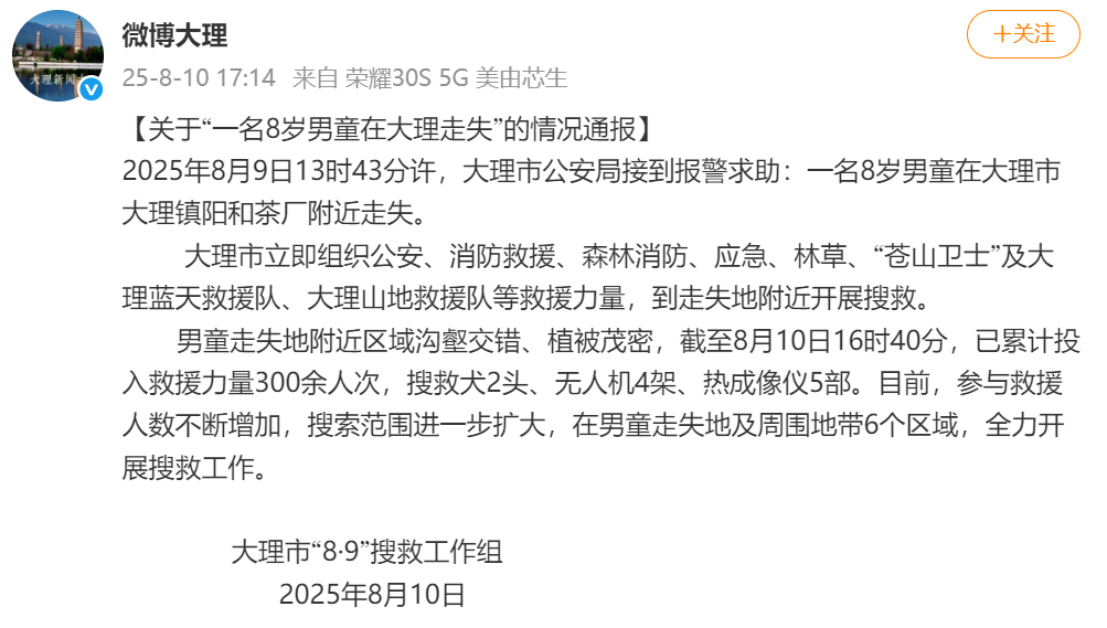 游戏专题 第50页