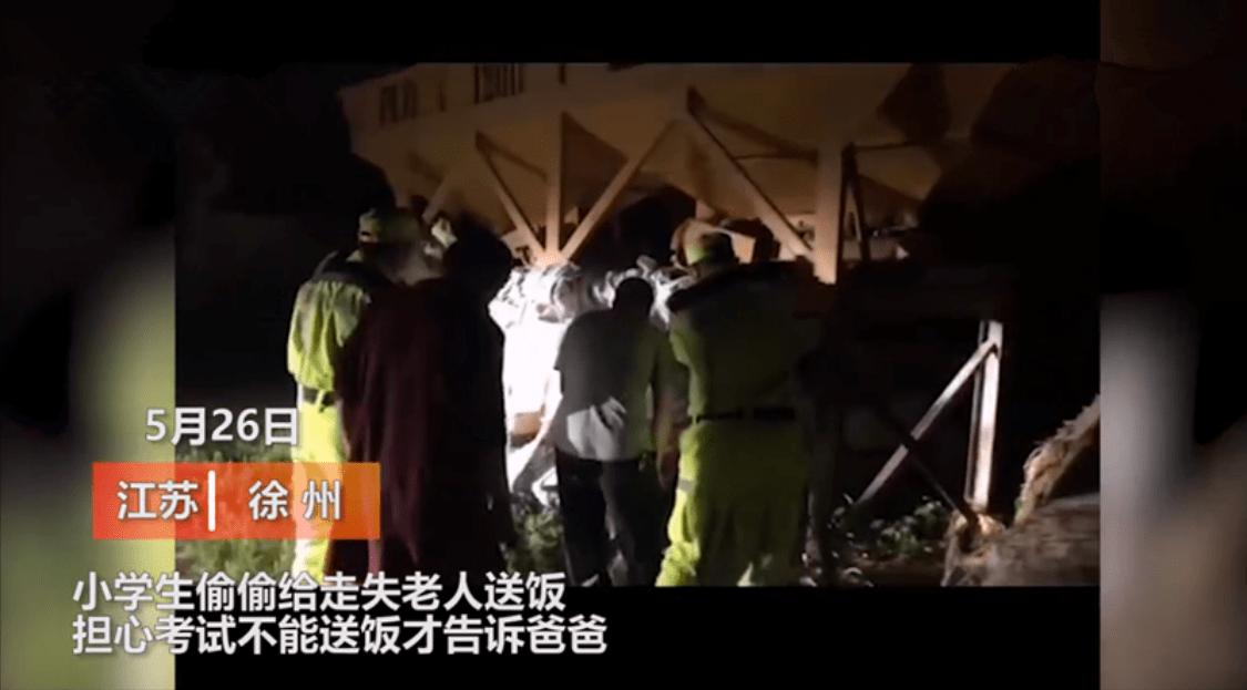 热点生活 第46页