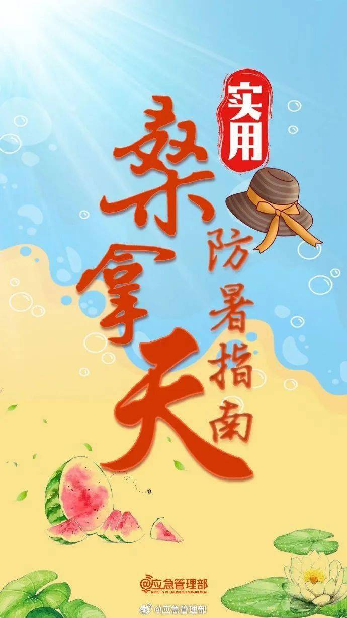 游戏专题 第46页