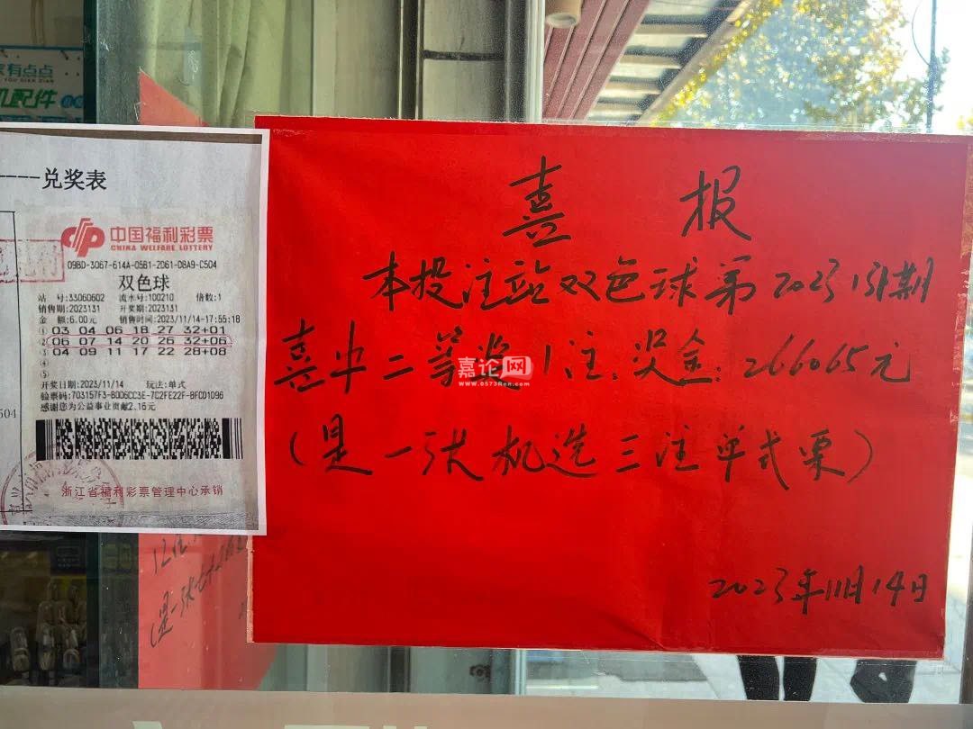 娱乐生活 第46页