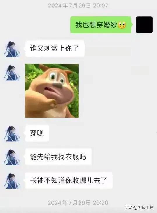 热点生活 第29页